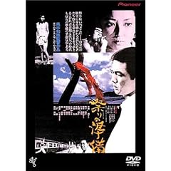 �Ղ�̏��� [DVD]