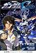 �@����m�K���_��SEED ASTRAY B