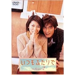 �����ӂ���� Vol.2 [DVD]
