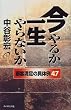 ����邩�ꐶ���Ȃ����\�ڋq�����̋�̗�47