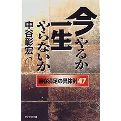 ����邩�ꐶ���Ȃ����\�ڋq�����̋�̗�47