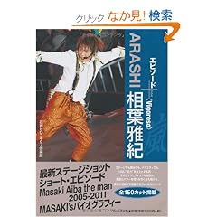 ���@���t��I�@�G�s�\�[�h�v���X -Vigoroso- (RECO BOOKS)
