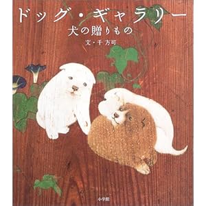 �h�b�O�E�M�������[�\���̑������