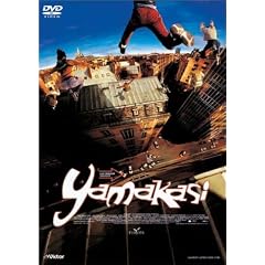 YAMAKASI [DVD]