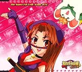 [CD]磯山さやか&香田晋 女ねずみ小僧~ただいま参上!