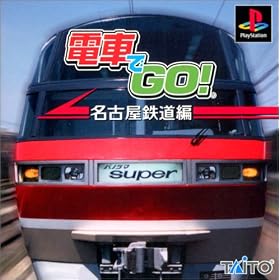 �d�Ԃ�GO!���É��S����