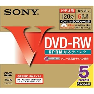 【クリックでお店のこの商品のページへ】SONY DVD-RW 120分 録画用(6倍速対応/ホワイトプリンタブル)5枚パック 5DMW12HPS6