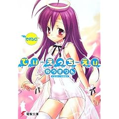 �ł��E�������E�����q���̂낭!�r (�d������)