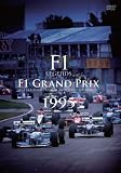 F1 LEGENDS�@F1�@Grand Prix�@1995 [DVD]