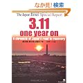 The Japan Times Special Report: 3.11, one year on �\ A chronicle of Japan's road to recovery �p���� �����{��k��1�N�\�����ւ̓��\