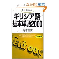 �M���V�A���{�P��2000