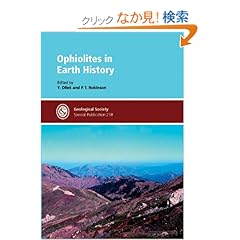 【クリックでお店のこの商品のページへ】Ophiolites in Earth History: Y. Dilek: 洋書