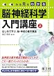 �݂錩��킩��]�E�_�o�Ȋw����u���q�㊪�r�͂��߂Ċw�ԁA�]�E�_�o�̊�{�\��