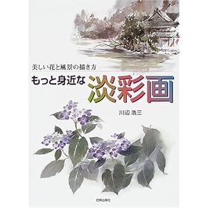 �������Ԃƕ��i�̕`���� �����Ɛg�߂ȒW�ʉ�