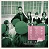 杉田二郎のアルバムの画像