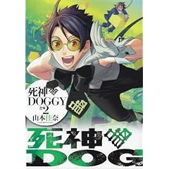 ���_DOGGY 2 (�V���t�R�~�b�N�X 6-3)