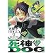 ���_DOGGY 2 (�V���t�R�~�b�N�X 6-3)