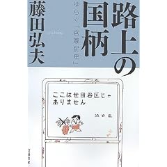 �H��̍����\��炮�u�������ځv