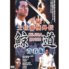 ���^�E�~�� �t�� [DVD]