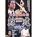 ���^�E�~�� �t�� [DVD]
