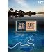 ���E��Y �u���W���� [DVD]