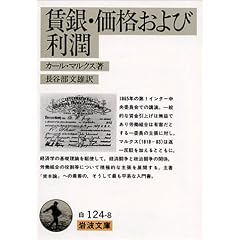 �����E���i����ї��� (��g���� �� 124-8)