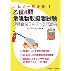 ����4�ފ댯���戵�Ҏ����Z�����i�e�L�X�g&���W