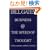 Business @ the Speed of Thought: Succeeding in the Digital Economy