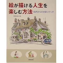 �G���`����l�����y���ޕ��@�\50�ォ��̐��ʃX�P�b�`