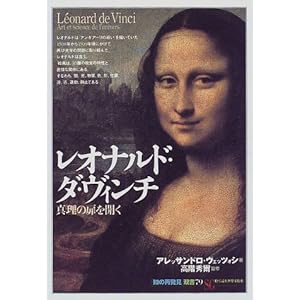 ���I�i���h�E�_�E���B���`�\�^���̔����J�� (�u�m�̍Ĕ����v�o���\�G�œǂސ��E�����j)  