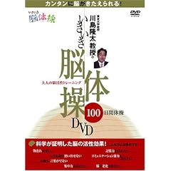 �쓇���������̂��������]�̑�DVD
