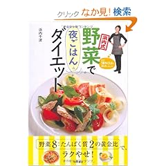 �l���� ��؂Ŗ邲�͂�_�C�G�b�g