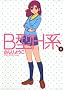 B�^H�n 3 (�����O�W�����v�R�~�b�N�X)