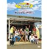 �T���V���C���f�C�Y~����� [DVD]