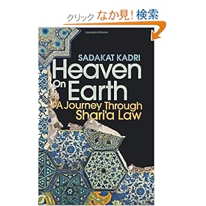 【クリックでお店のこの商品のページへ】Heaven on Earth: Sadakat Kadri: 洋書