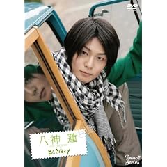 �v�����X�V���[�Y ���_�@ -Be Crazy- [DVD]