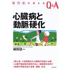 ���オ������Q&A �S���a�Ɠ����d�� (���オ������Q&A)