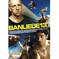 �A���e�B���b�g [DVD]