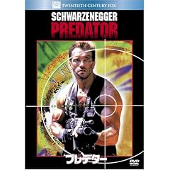 �v���f�^�[ [DVD]