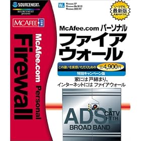 McAfee.com �p�[�\�i���t�@�C�A�E�H�[�� ���ʃL�����y�[����