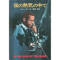 ��̔M�C�̒��� (�n���J���E�~�X�e������)