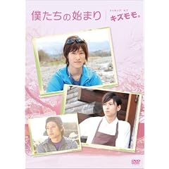 �l�����̎n�܂� ���C�L���O �I�u�u�L�Y�����B�v [DVD]