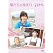 �l�����̎n�܂� ���C�L���O �I�u�u�L�Y�����B�v [DVD]