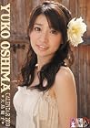 大島優子 2010年 カレンダー (カレンダー)