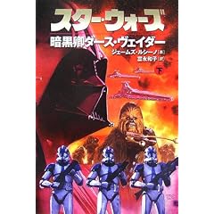 �X�^�[�E�E�H�[�Y �Í����_�[�X�E���F�C�_�[�q�����r (�\�j�[�E�}�K�W���Y���Ɂ\Lucas books)