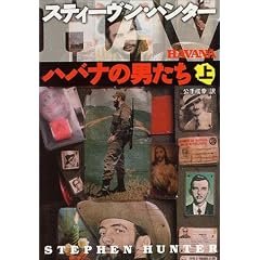 �n�o�i�̒j���� �� �}�K�Ѓ~�X�e���[ �n 19-12