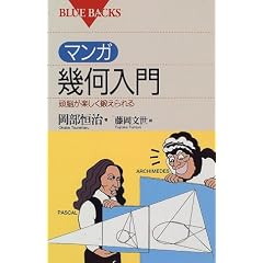 �}���K�􉽓���\���]���y�����b������ (�u���[�o�b�N�X)