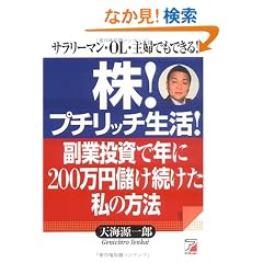��!�v�`���b�`����!���Ɠ����ŔN��200���~�ׂ����������̕��@�\�T�����[�}���EOL�E��w�ł��ł���! (�A�X�J�r�W�l�X)