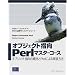 Linux/UNIX�̗����ɖ��������{