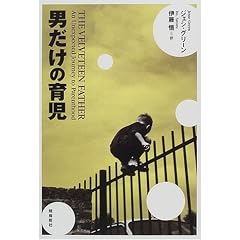 �j�����̈玙
